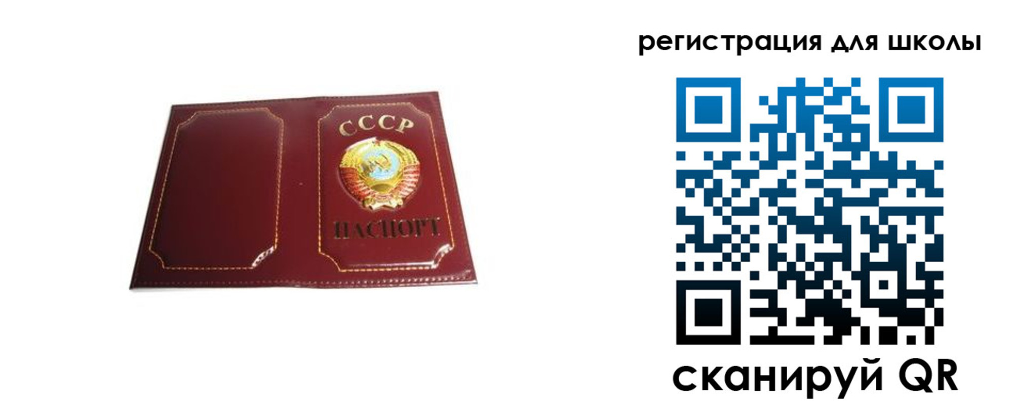 прописка законно в Краснодаре