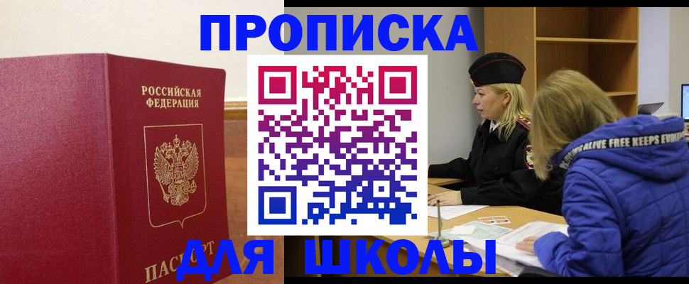 регистрация в Краснодаре